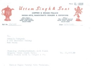 Ardhanarishvara receipt